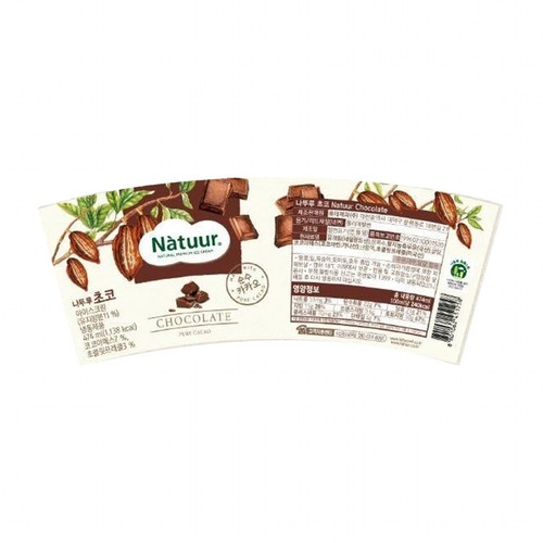 나뚜루 파인트 (초코) (474ML)