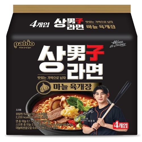 팔도 상남자라면 (131G*4)