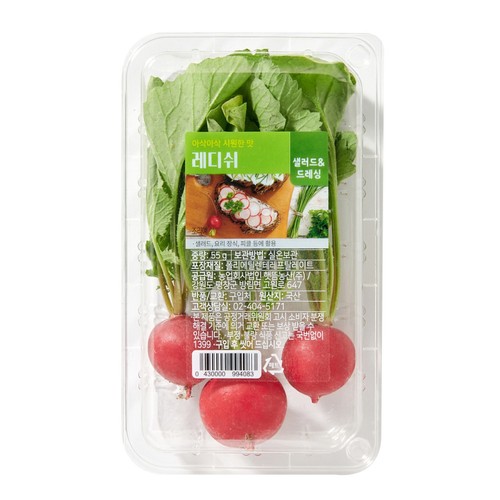 래디쉬 (55G/팩)