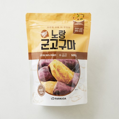 냉동 노랑 군고구마 (500G)