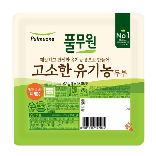 풀무원 고소한 유기농 두부 (찌개용) (290G)