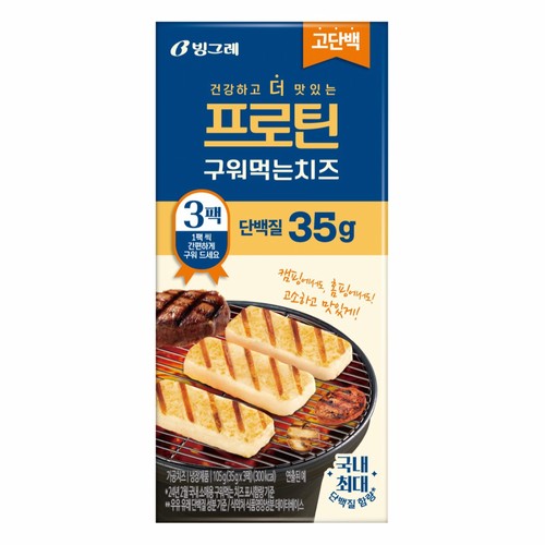 빙그레 프로틴 구워먹는치즈 (35G*3)