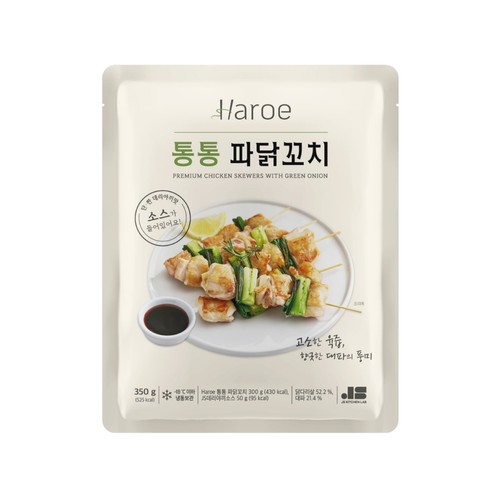 하로에 통통파닭꼬치 (350G)