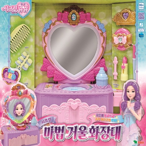영실업 시크릿 마법 거울 화장대 (36개월 이상)