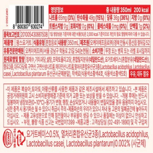 팜스요거트 (350ML)
