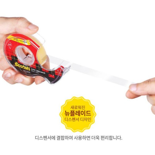 3M 다용도 테이프 (18MM)
