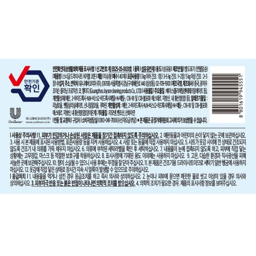 스너글 드라이시트 허거블 코튼 (40입)