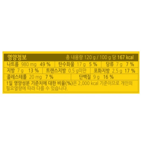 동원 어델리 (콘치즈) (120G)