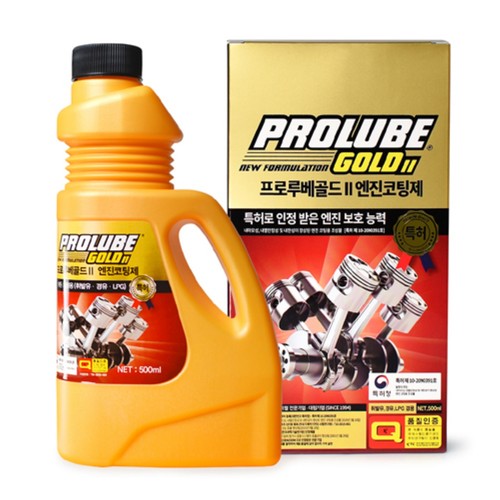 프로루베골드 엔진코팅제 (500ML)