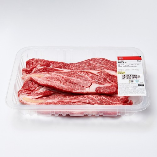 1등급 한우 등심 대용량 기획팩 (600G)