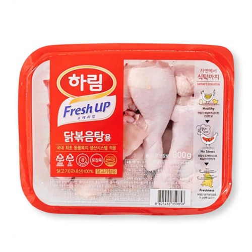 하림 닭볶음탕 (800G)