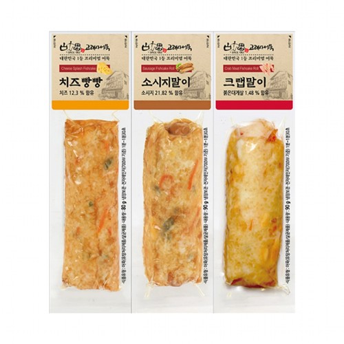 고래사어묵 프리미엄 어묵바 3입 (260G)