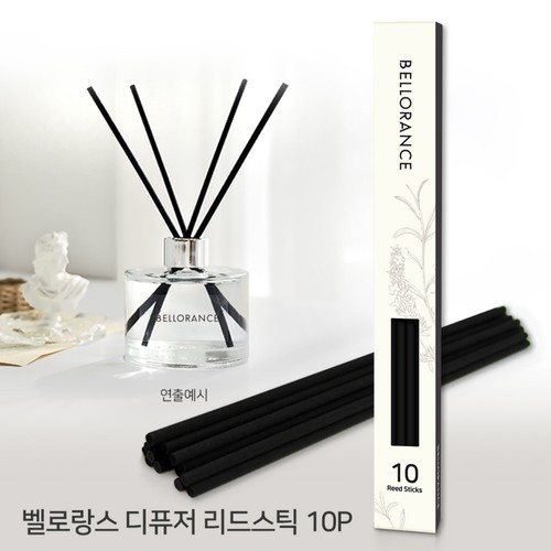 벨로랑스 디퓨저 리드스틱 (10p) (24CM)