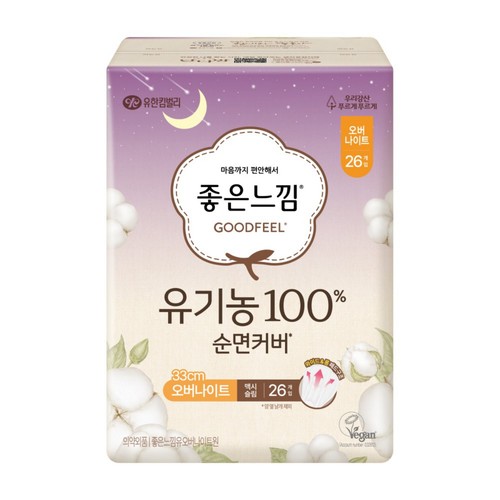  좋은느낌 유기농100%순면 (오버나이트) (26입)