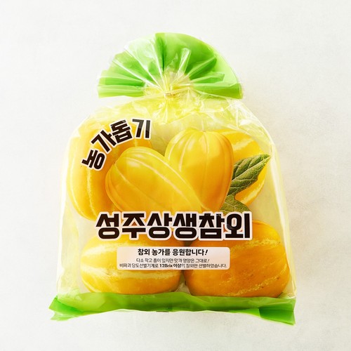 성주 상생참외 (1.2KG/봉)