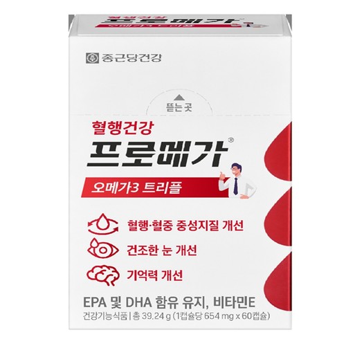 프로메가 오메가3 트리플 (654MG*60캡슐)