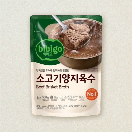 CJ 비비고 소고기양지 육수 (500G)