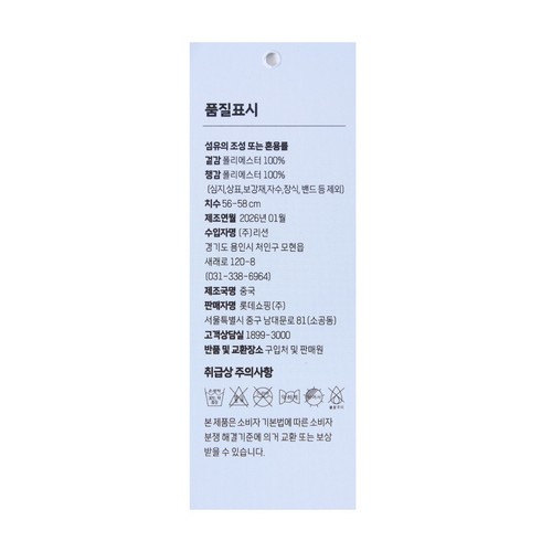 CHARCOAL 오늘좋은 라운드 캐주얼 선캡