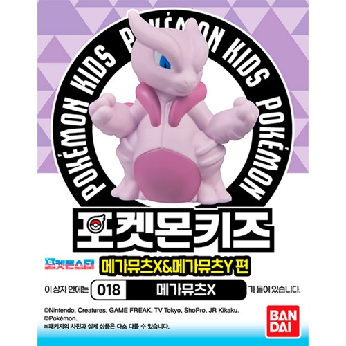 반다이 캔디 포켓몬키즈 메가뮤츠XY (3세이상)