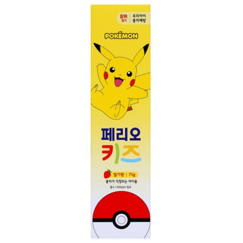  페리오키즈 치약 피카츄(딸기향) (75G)