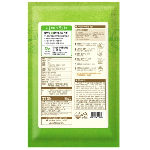 풀무원 찰떡국떡 (1KG)