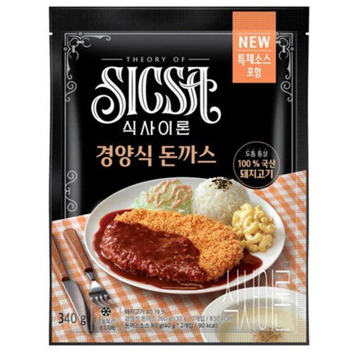 롯데웰푸드 식사이론 경양식 돈까스 (340G)