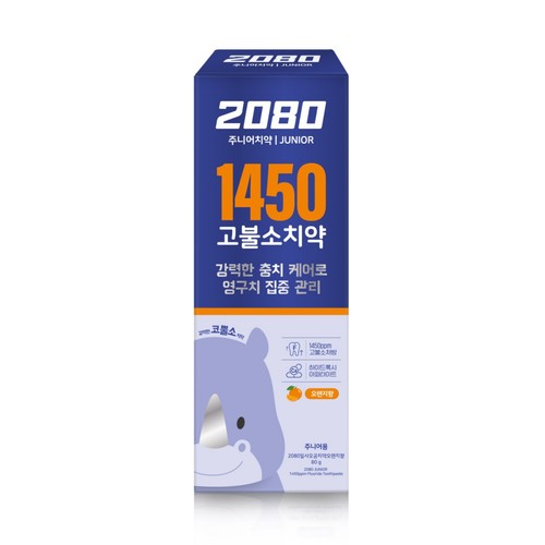  2080키즈 1450 고불소 치약(오렌지) (80G)