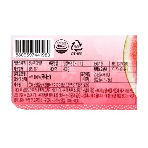컷팅 수박 (小) (400G/팩)