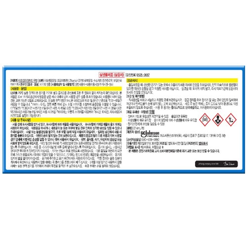 에프킬라 스마트히터 (본품2 리필4입)