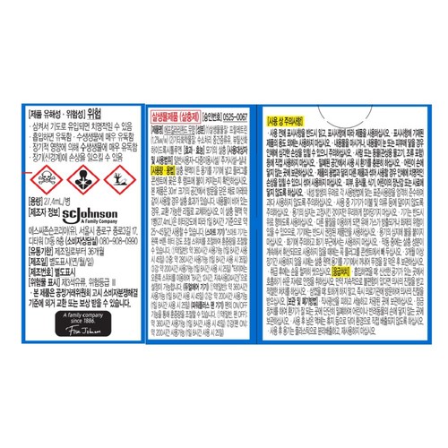에프킬라 리퀴드 리필 (45일*1입)