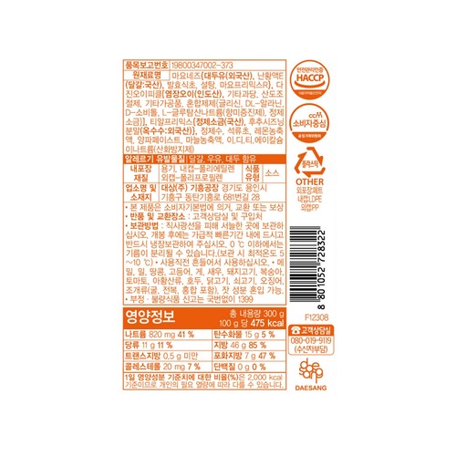 청정원 타르타르 드레싱소스 (300G)
