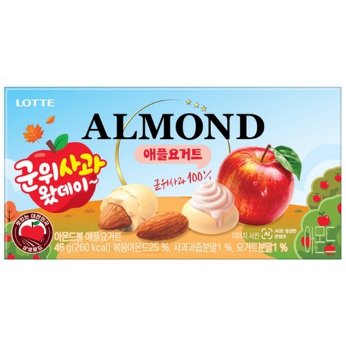 롯데 아몬드볼 애플요거트 (46G)