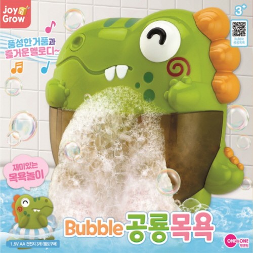 조이앤그로우 버블공룡목욕놀이