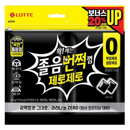 롯데 졸음번쩍껌 제로제로 리필 (105G)