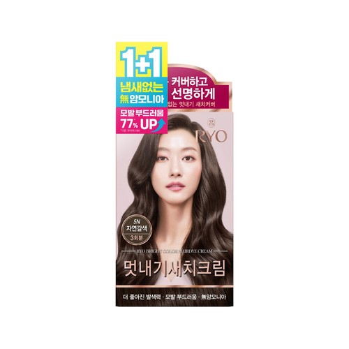 려 우아채 멋내기 새치크림 5N 자연갈색 2입 기획 (120G+120G)