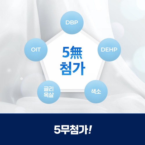 페브리즈 다우니 (시트러스&버베나) (370ML)