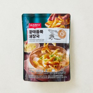 롯데마트 제타 할인 행사 이미지
