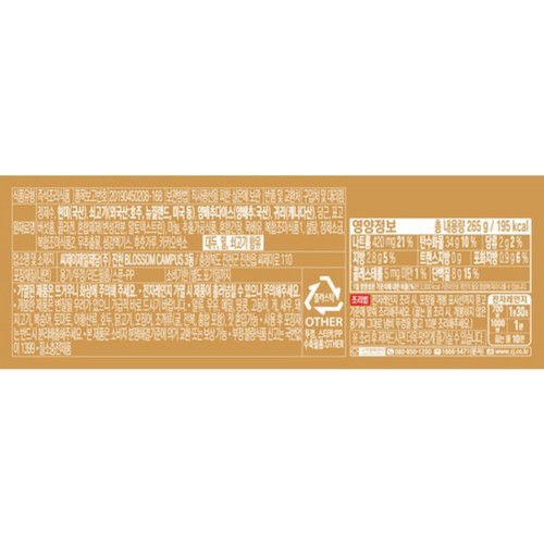 CJ 햇반 귀리소고기죽 (265G)