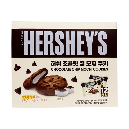  허쉬 초콜릿 칩 모찌 쿠키 (240G)