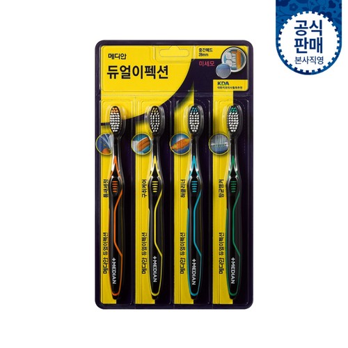 메디안 듀얼 칫솔 (미세모) (4입)