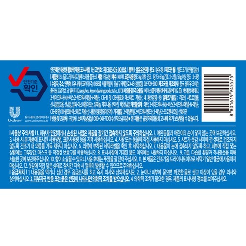 스너글 드라이시트 블루스파클 (40입)
