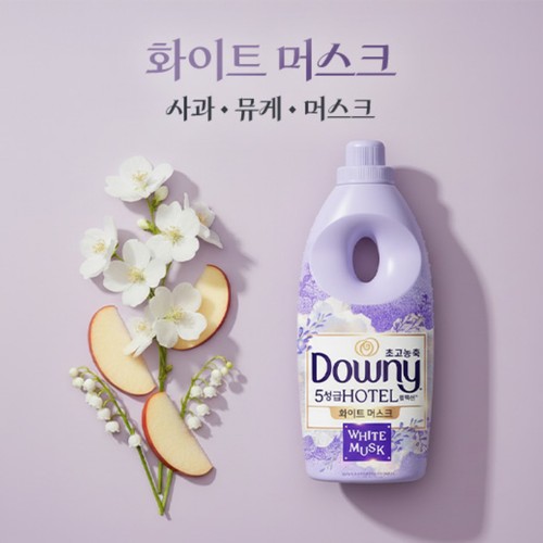 다우니 화이트머스크 용기 (2L)