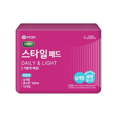 디펜드 스타일 패드 날개형 (중용량) (14입)