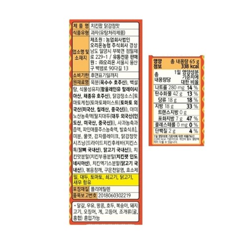 오리온 치킨팝 닭강정맛 (65G)