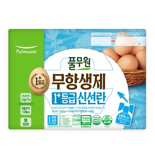  풀무원 무항생제 1+등급 신선란 (1040G/20입)