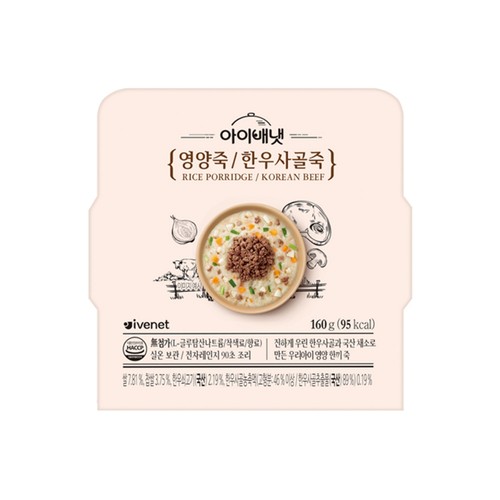 아이배냇 영양죽 한우사골 (160G)