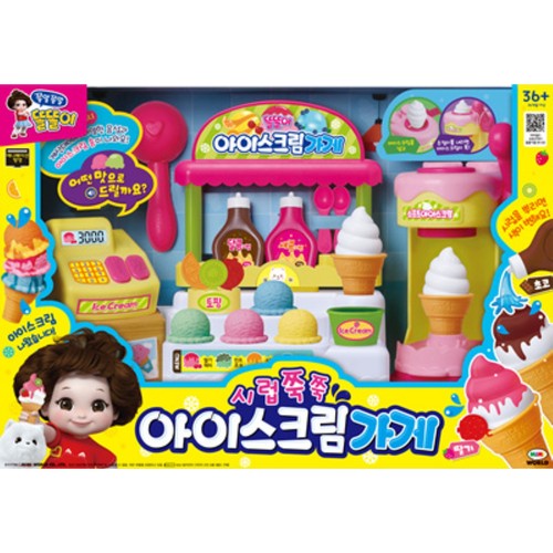 똘똘이 시럽쭉쭉 아이스크림가게 (36개월이상)