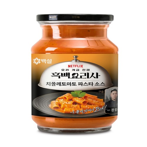 백설 치폴레토마토 파스타소스 (600G)