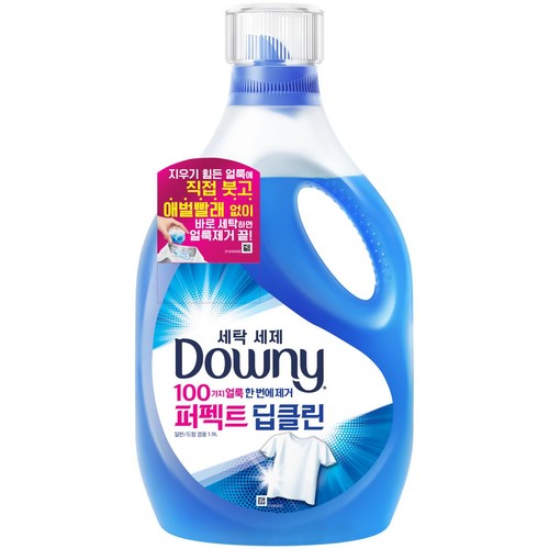 다우니 퍼펙트 딥클린 세탁세제 (1.9L)