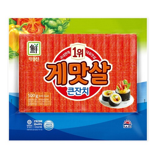 사조대림 게맛살 (500G)